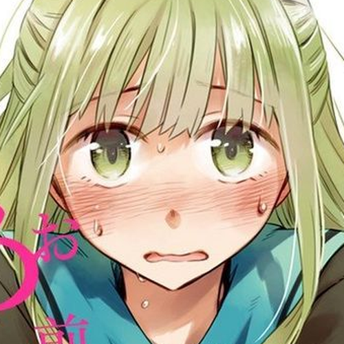 Omaera Zenin Mendokusai! Chapter 5.5 cover