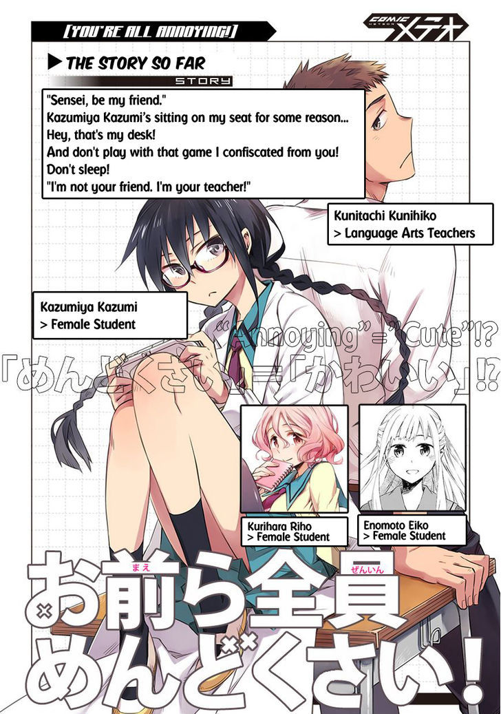 Omaera Zenin Mendokusai! Chapter 5 page 2 - Chapter 5