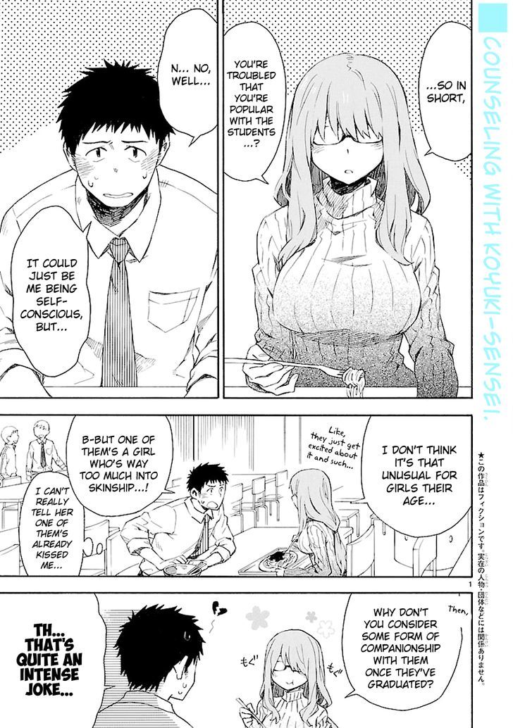 Omaera Zenin Mendokusai! Chapter 5 page 3 - Chapter 5