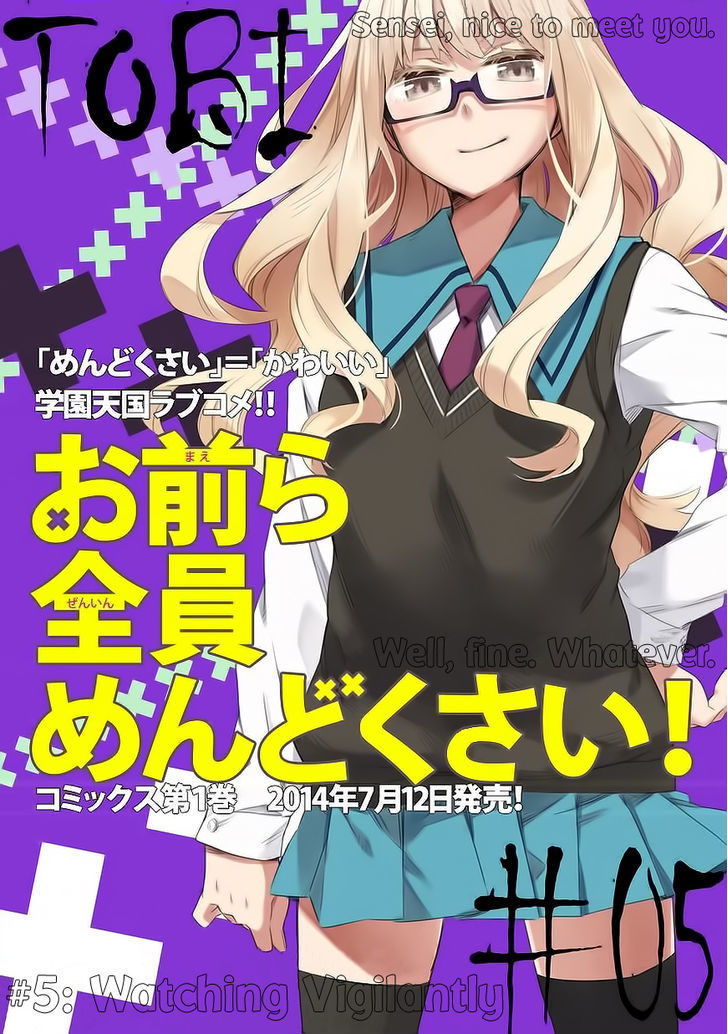 Omaera Zenin Mendokusai! Chapter 5 page 4 - Chapter 5