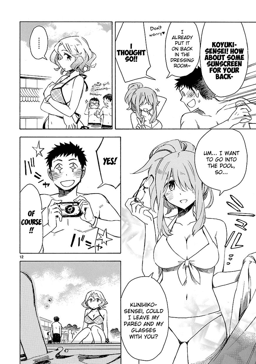 Omaera Zenin Mendokusai! Chapter 7 page 12 - Chapter 7 : #7: I never knew the pool could be this dazzling during summer.
