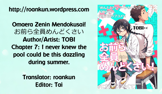Omaera Zenin Mendokusai! Chapter 7 page 27 - Chapter 7 : #7: I never knew the pool could be this dazzling during summer.