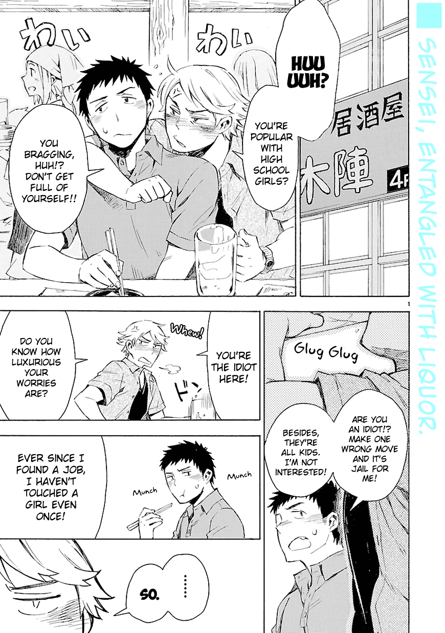 Omaera Zenin Mendokusai! Chapter 9 page 1 - Chapter 9 : #9: The Night at the Suspension Bridge Classroom