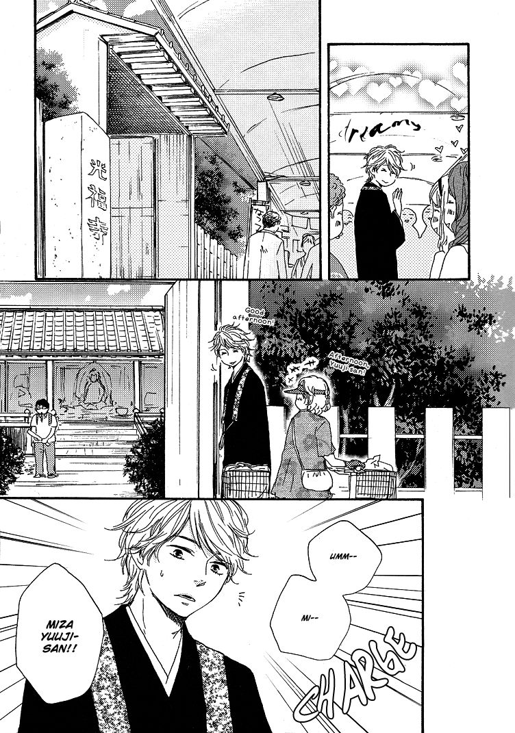 Omairi desu yo Chapter 1 page 10 - Chapter 1