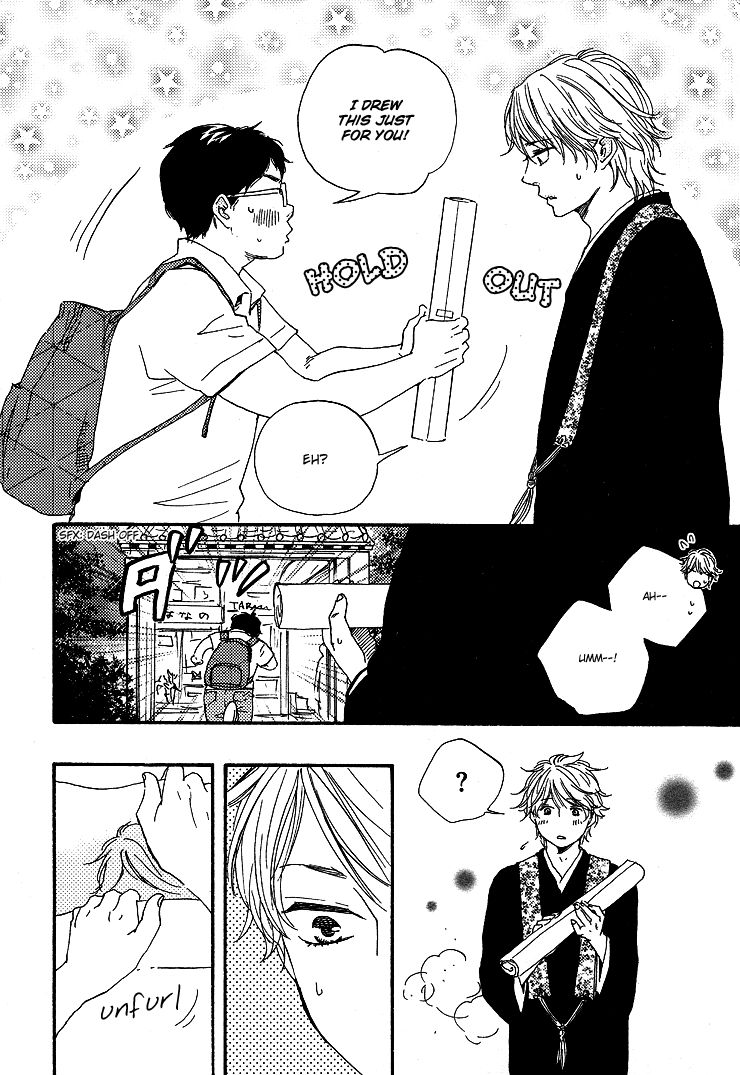 Omairi desu yo Chapter 1 page 11 - Chapter 1