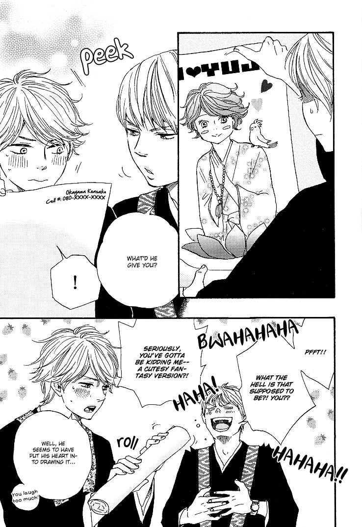 Omairi desu yo Chapter 1 page 12 - Chapter 1