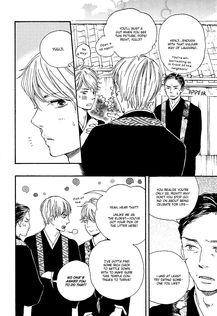Omairi desu yo Chapter 1 page 13 - Chapter 1