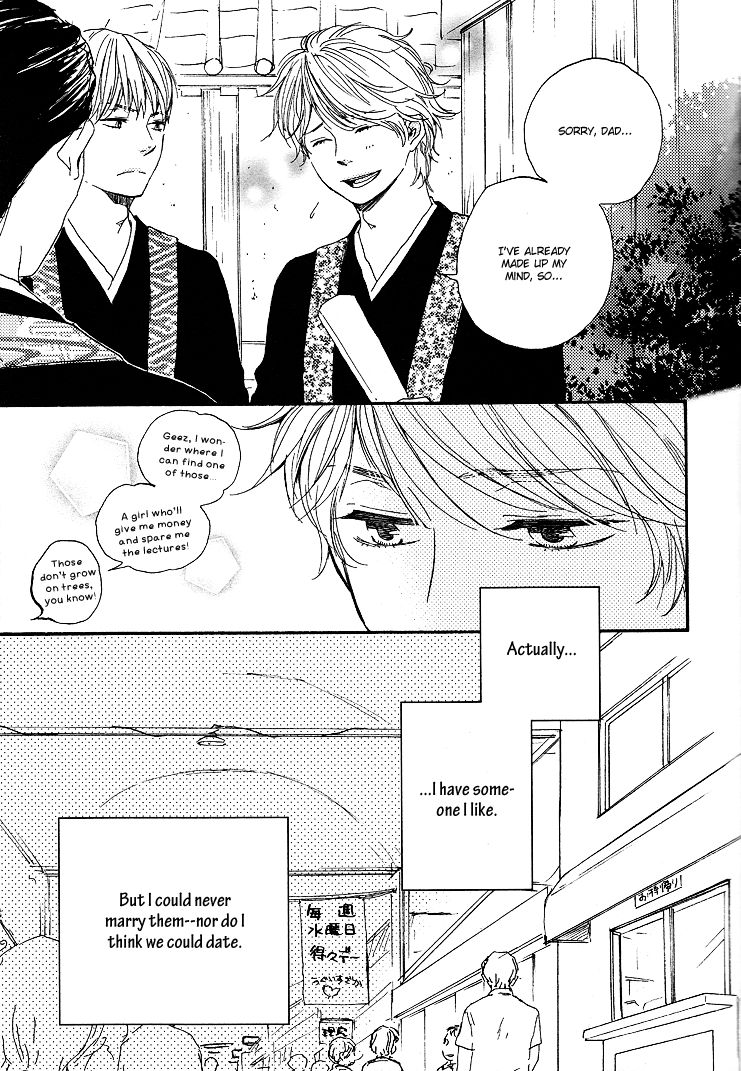 Omairi desu yo Chapter 1 page 14 - Chapter 1