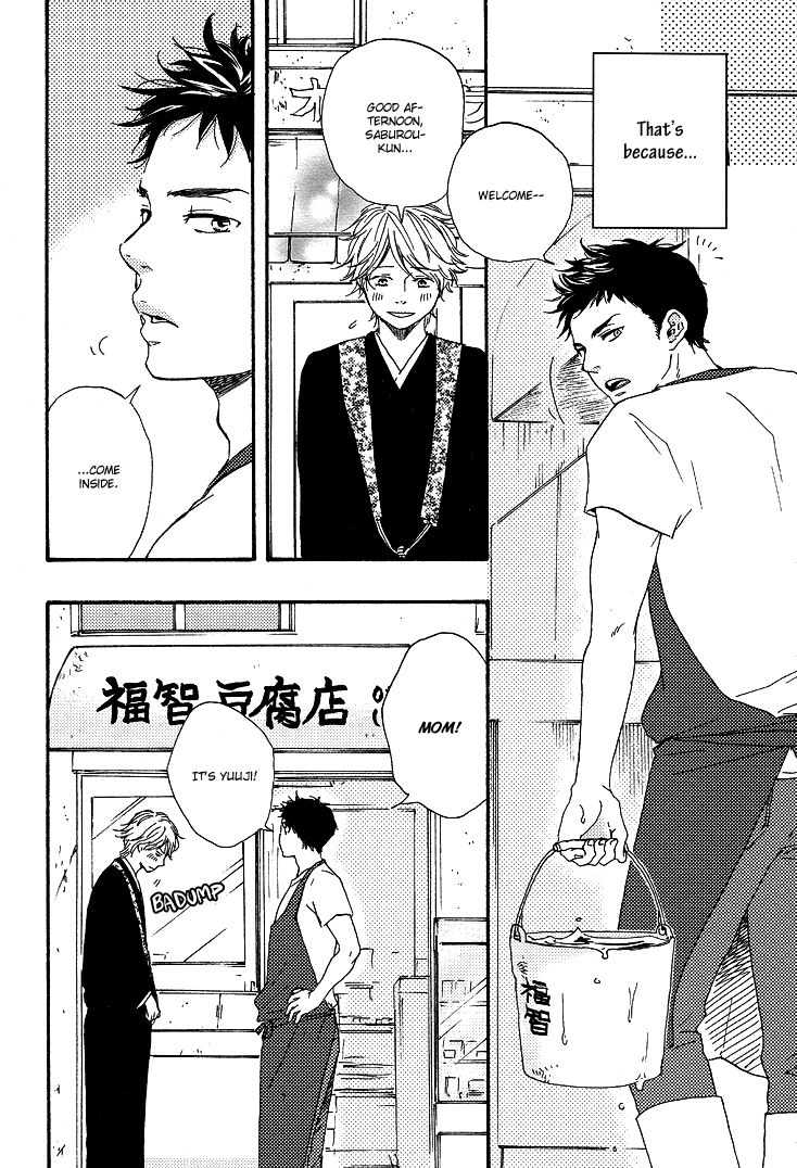 Omairi desu yo Chapter 1 page 15 - Chapter 1