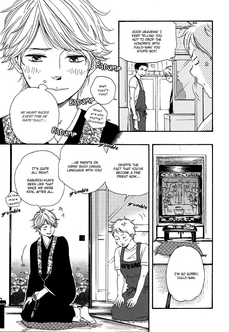 Omairi desu yo Chapter 1 page 16 - Chapter 1