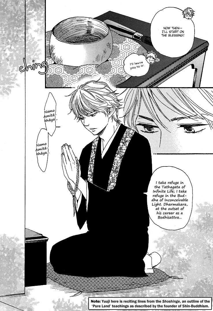 Omairi desu yo Chapter 1 page 17 - Chapter 1