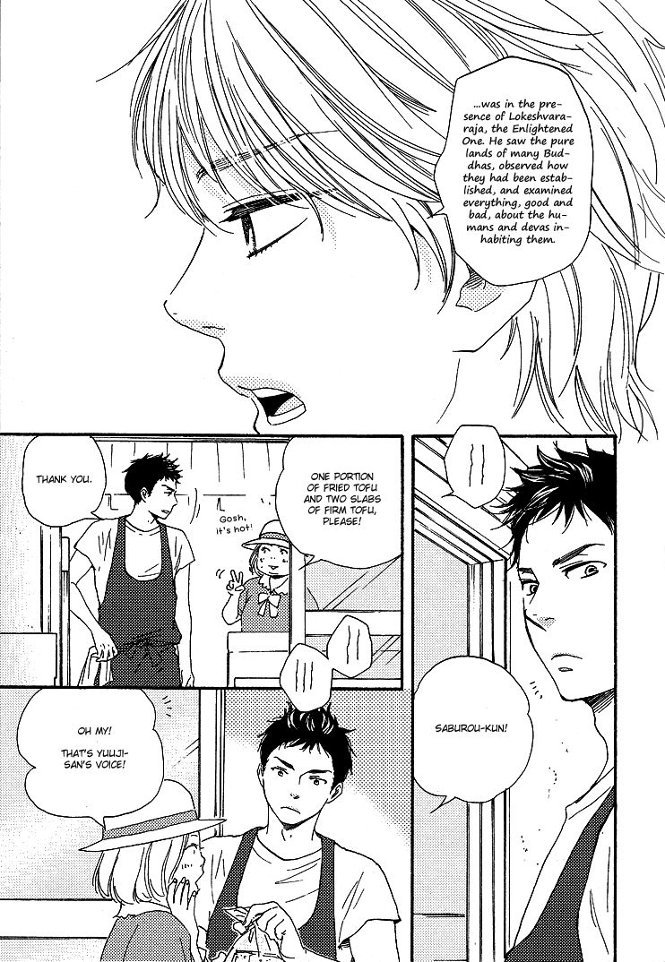 Omairi desu yo Chapter 1 page 18 - Chapter 1