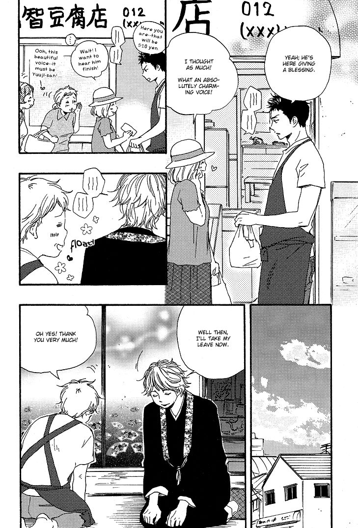 Omairi desu yo Chapter 1 page 19 - Chapter 1