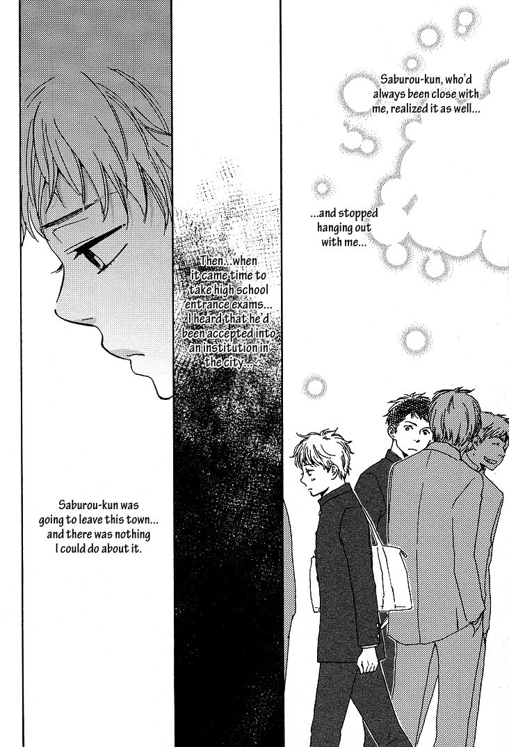 Omairi desu yo Chapter 1 page 23 - Chapter 1