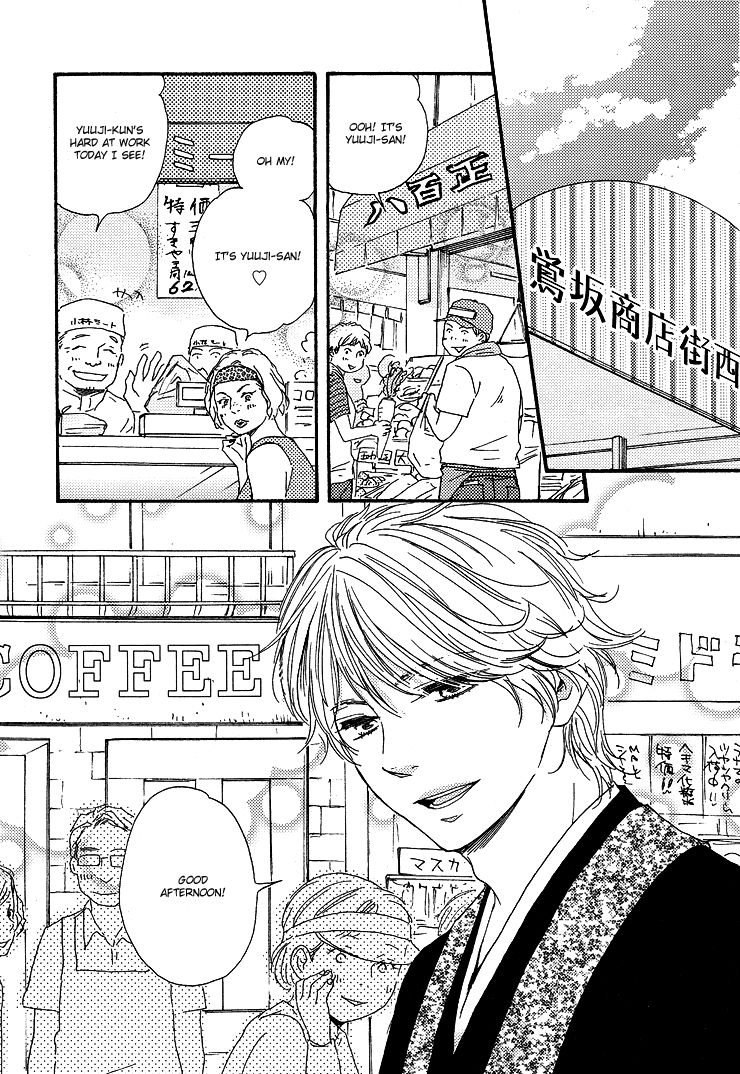Omairi desu yo Chapter 1 page 7 - Chapter 1