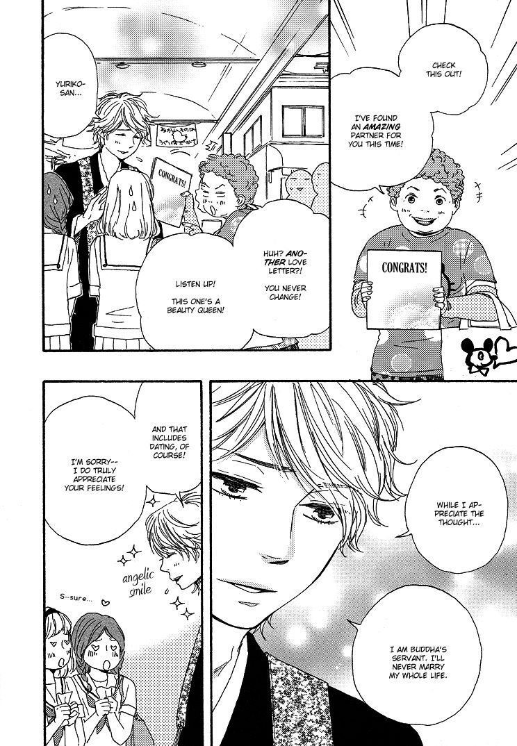 Omairi desu yo Chapter 1 page 9 - Chapter 1