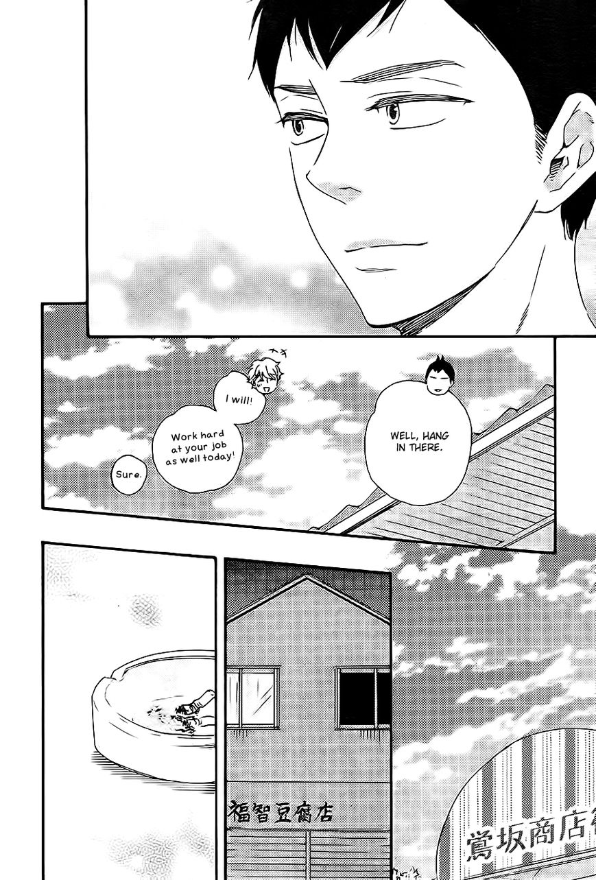 Omairi desu yo Chapter 10.1 page 13 - Chapter 10.1