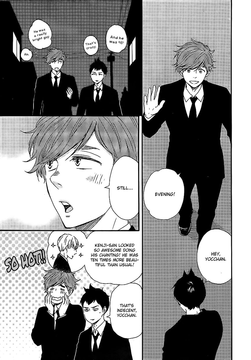 Omairi desu yo Chapter 10.1 page 8 - Chapter 10.1