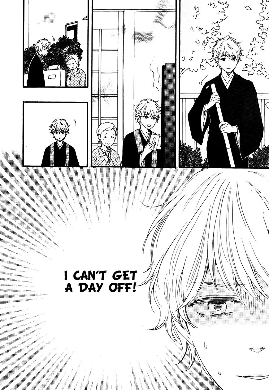 Omairi desu yo Chapter 10.2 page 3 - Chapter 10.2