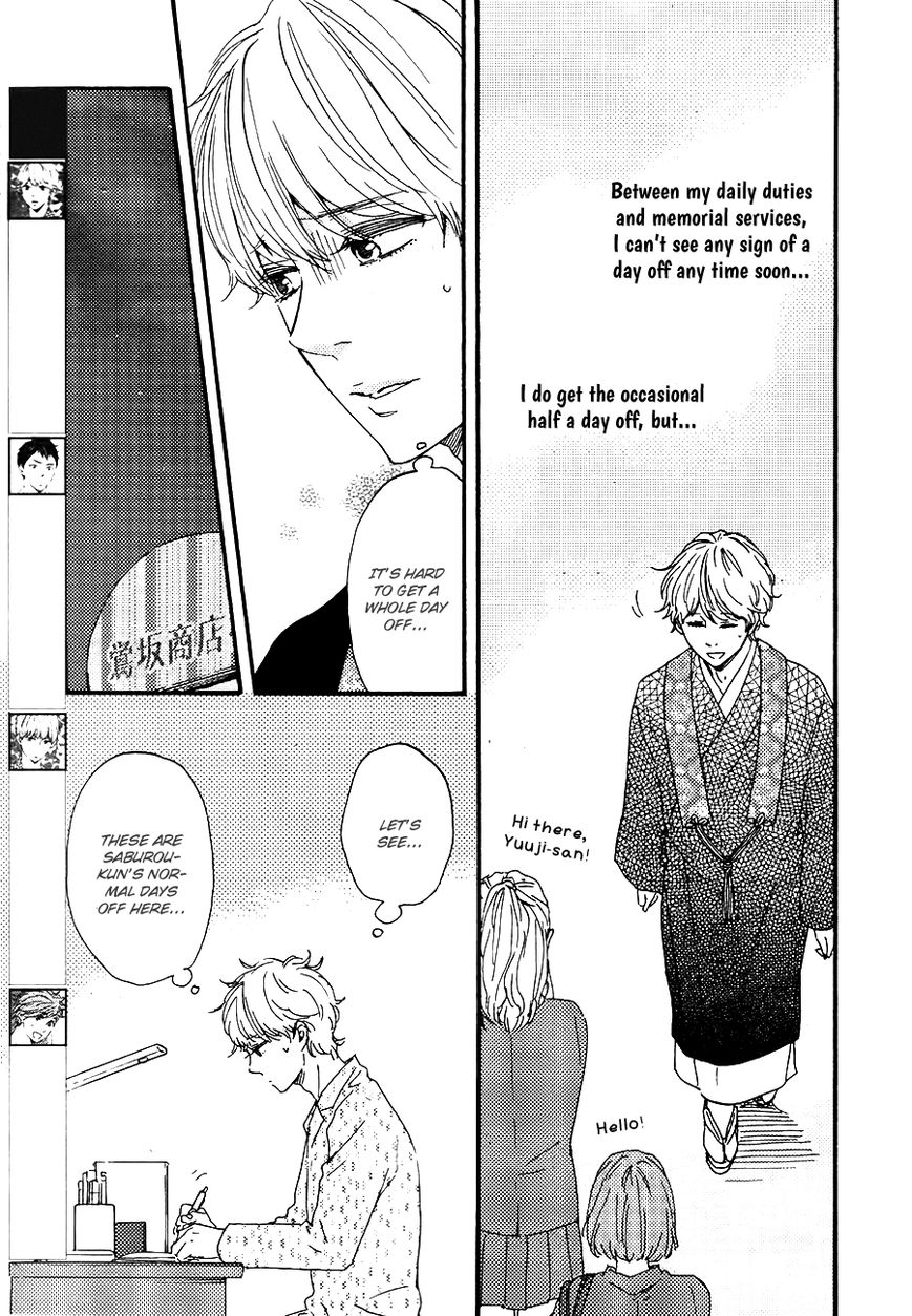 Omairi desu yo Chapter 10.2 page 4 - Chapter 10.2