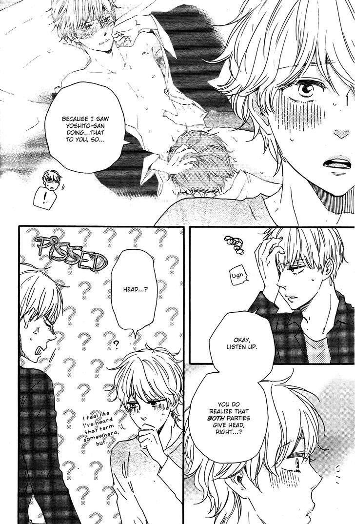 Omairi desu yo Chapter 11.1 page 23 - Chapter 11.1