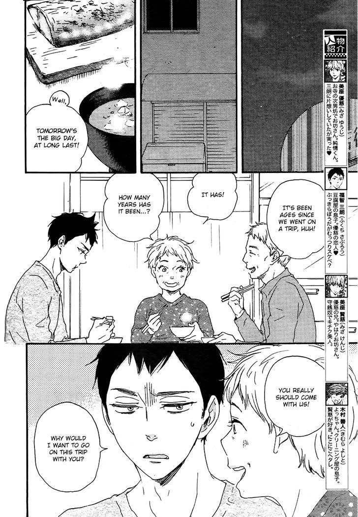 Omairi desu yo Chapter 11.1 page 3 - Chapter 11.1