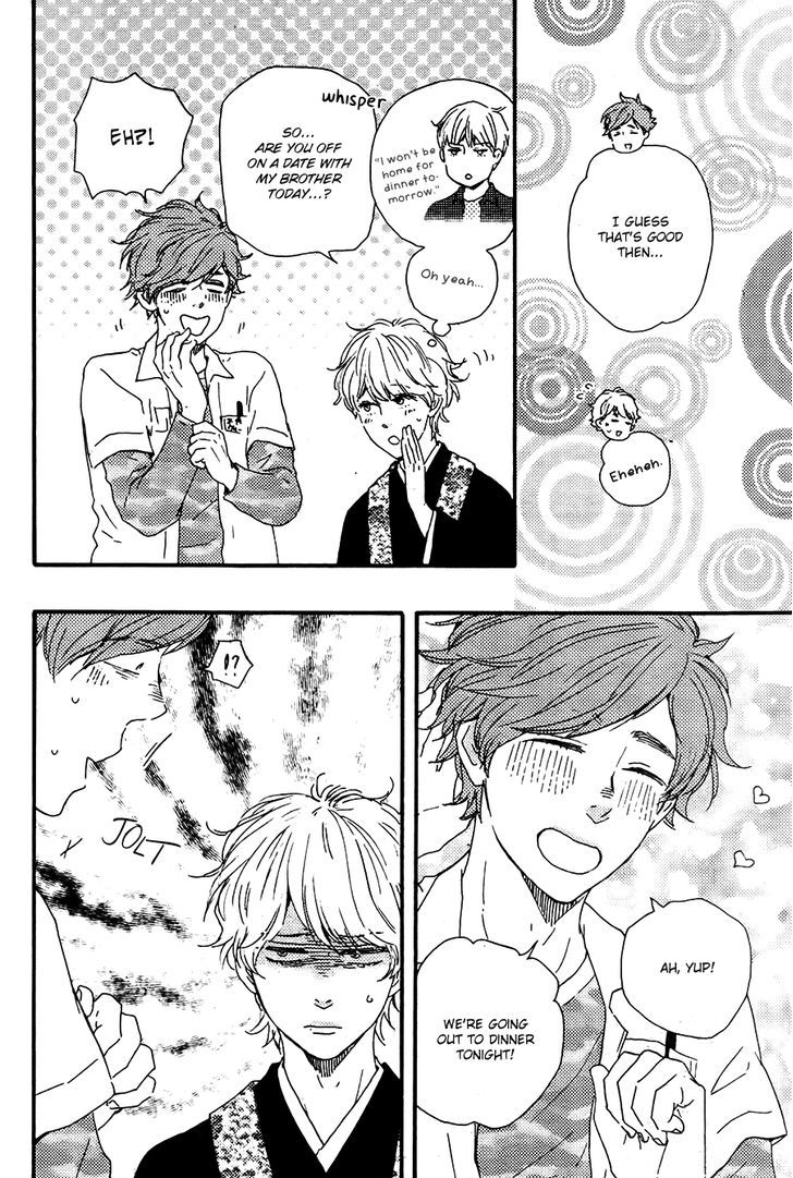 Omairi desu yo Chapter 11.1 page 31 - Chapter 11.1