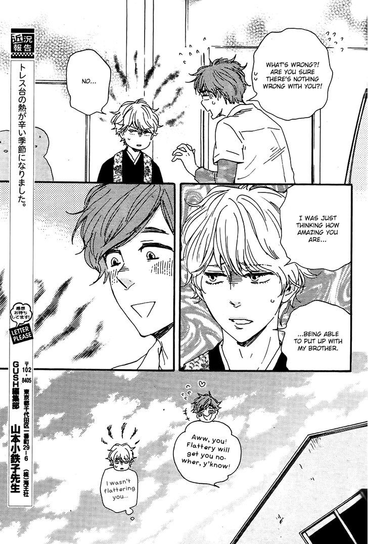 Omairi desu yo Chapter 11.1 page 32 - Chapter 11.1