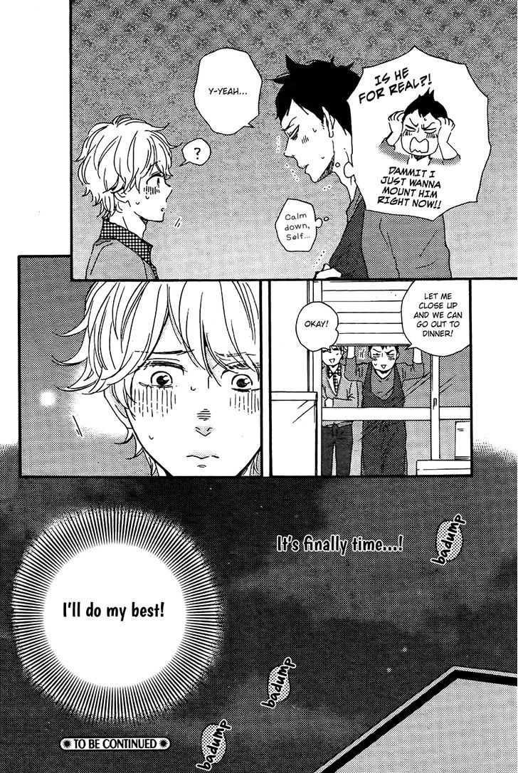 Omairi desu yo Chapter 11.1 page 39 - Chapter 11.1
