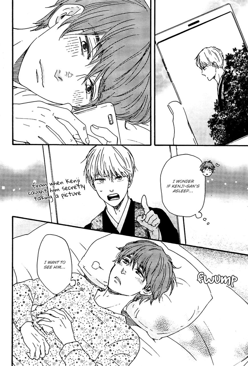 Omairi desu yo Chapter 12.1 page 15 - Chapter 12.1