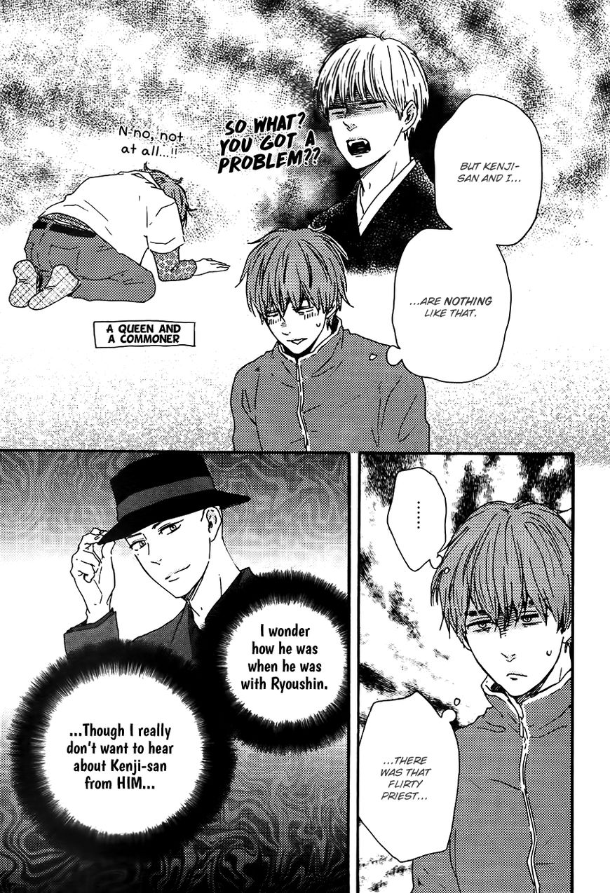 Omairi desu yo Chapter 12.1 page 26 - Chapter 12.1