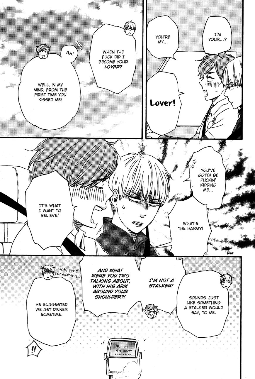 Omairi desu yo Chapter 12.1 page 32 - Chapter 12.1