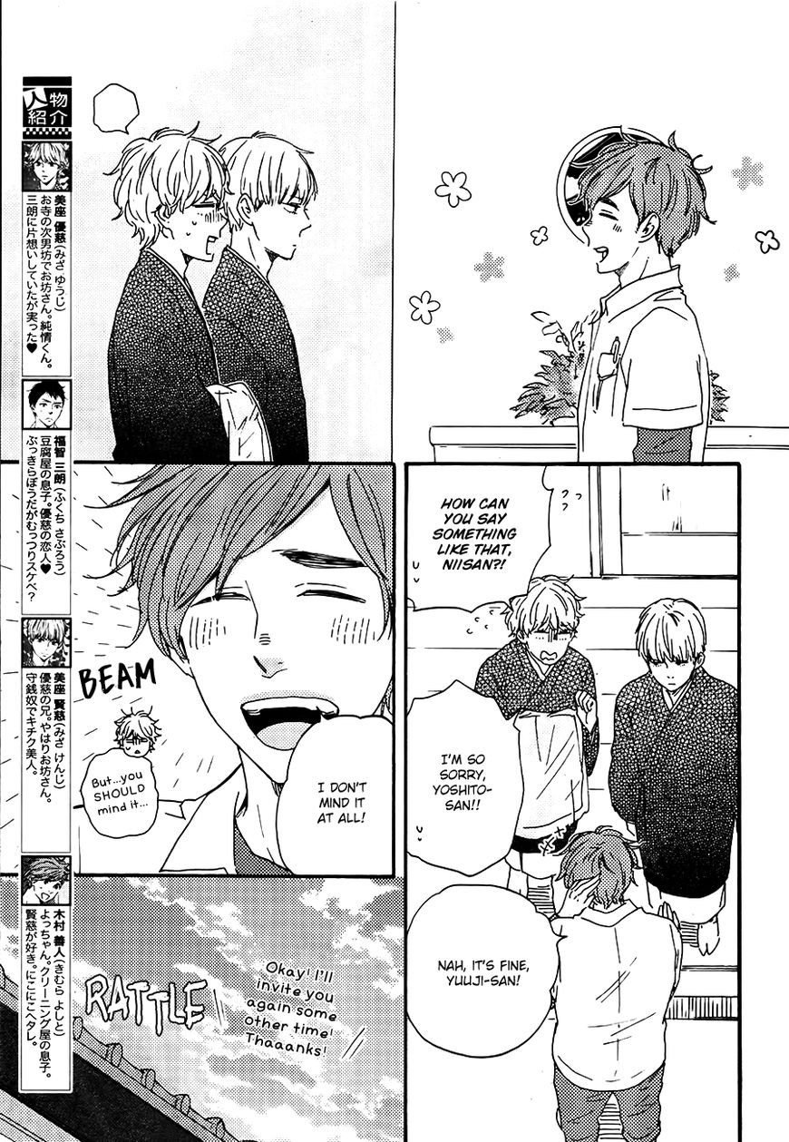 Omairi desu yo Chapter 12.1 page 6 - Chapter 12.1