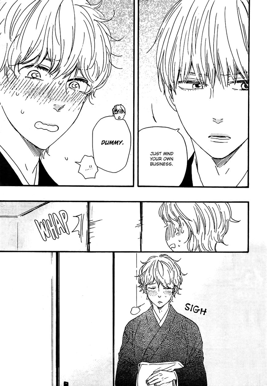 Omairi desu yo Chapter 12.1 page 8 - Chapter 12.1