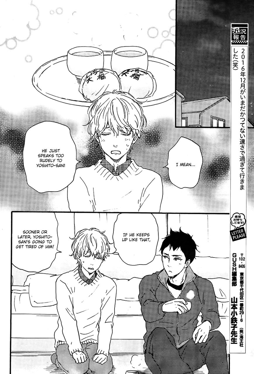 Omairi desu yo Chapter 12.1 page 9 - Chapter 12.1