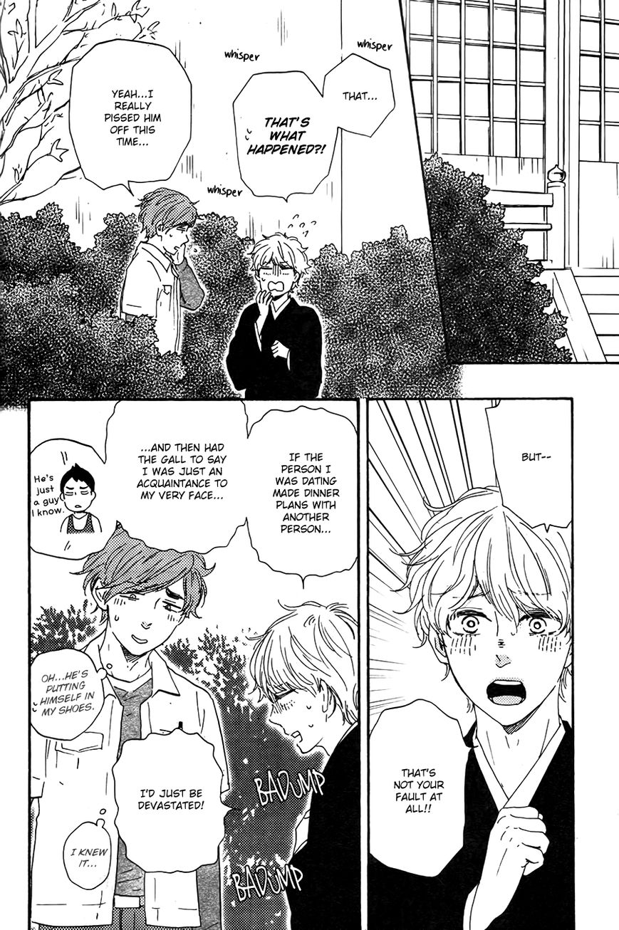 Omairi desu yo Chapter 12.2 page 10 - Chapter 12.2