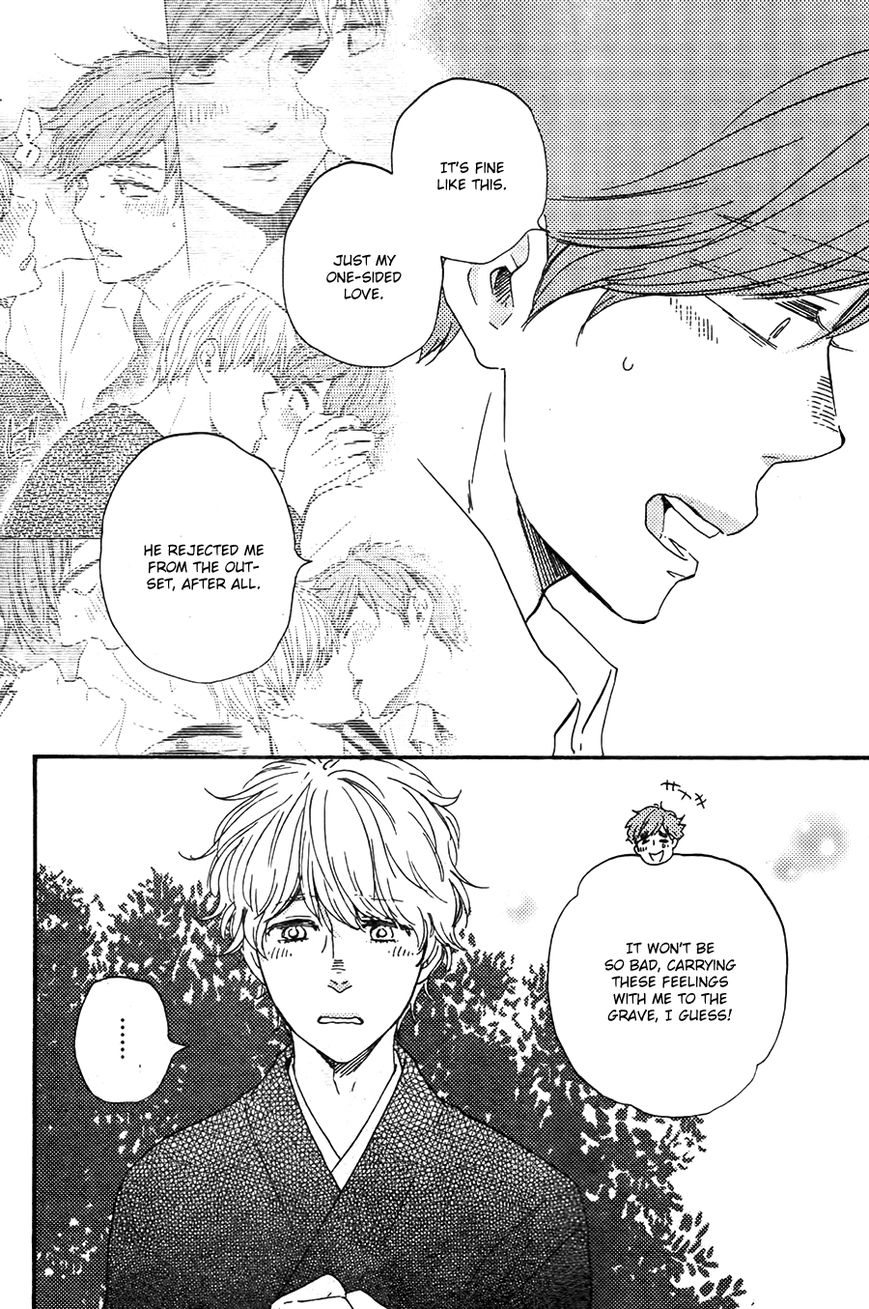 Omairi desu yo Chapter 12.2 page 12 - Chapter 12.2