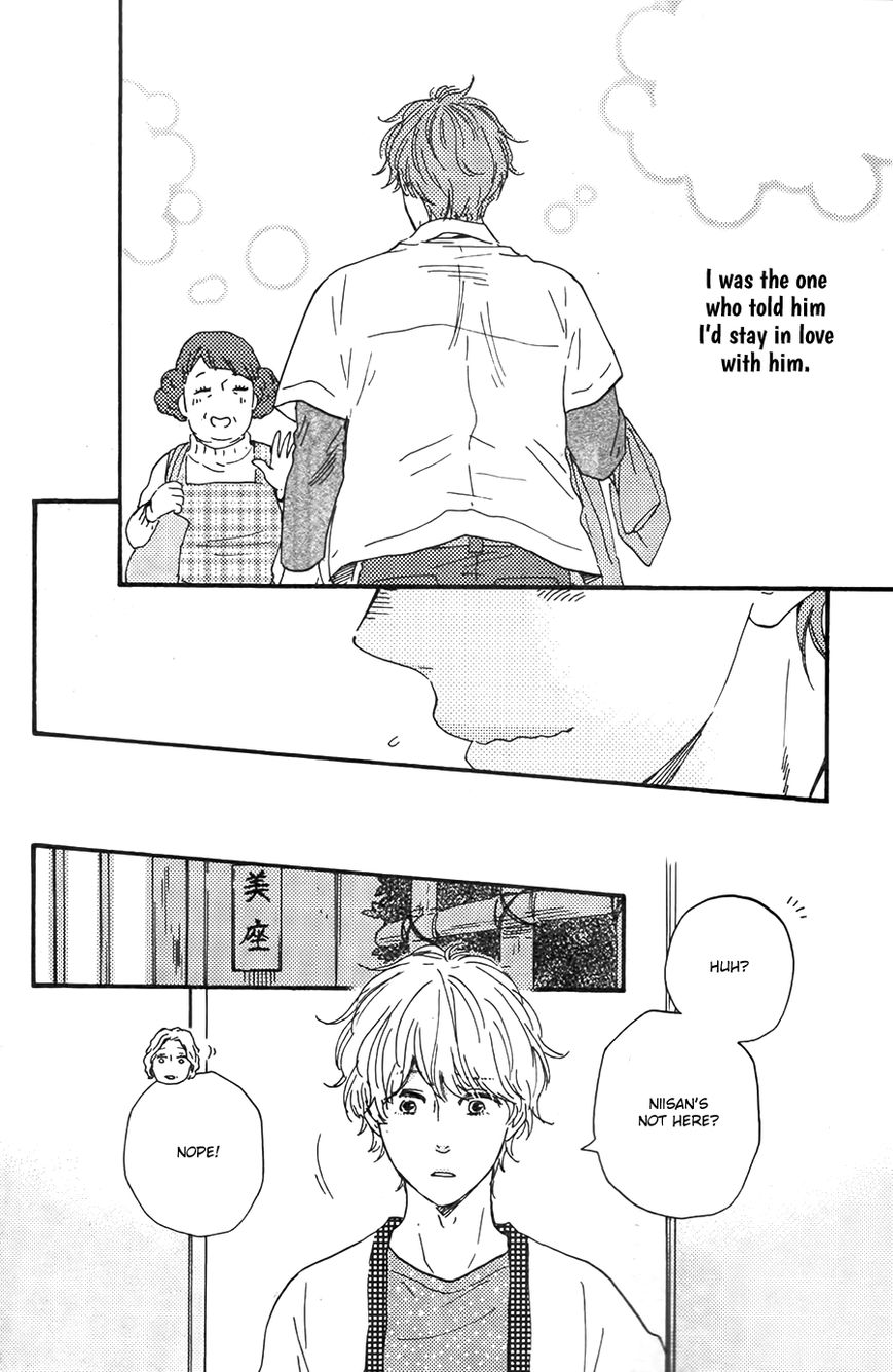 Omairi desu yo Chapter 12.2 page 14 - Chapter 12.2