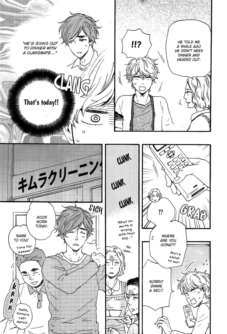 Omairi desu yo Chapter 12.2 page 15 - Chapter 12.2