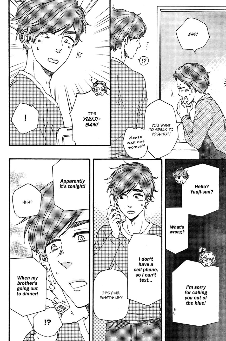 Omairi desu yo Chapter 12.2 page 16 - Chapter 12.2