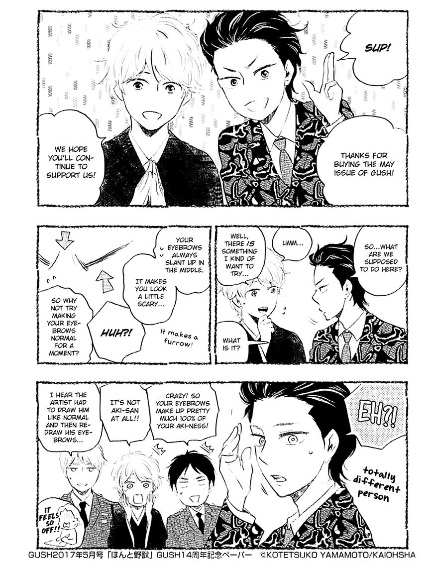 Omairi desu yo Chapter 12.2 page 2 - Chapter 12.2