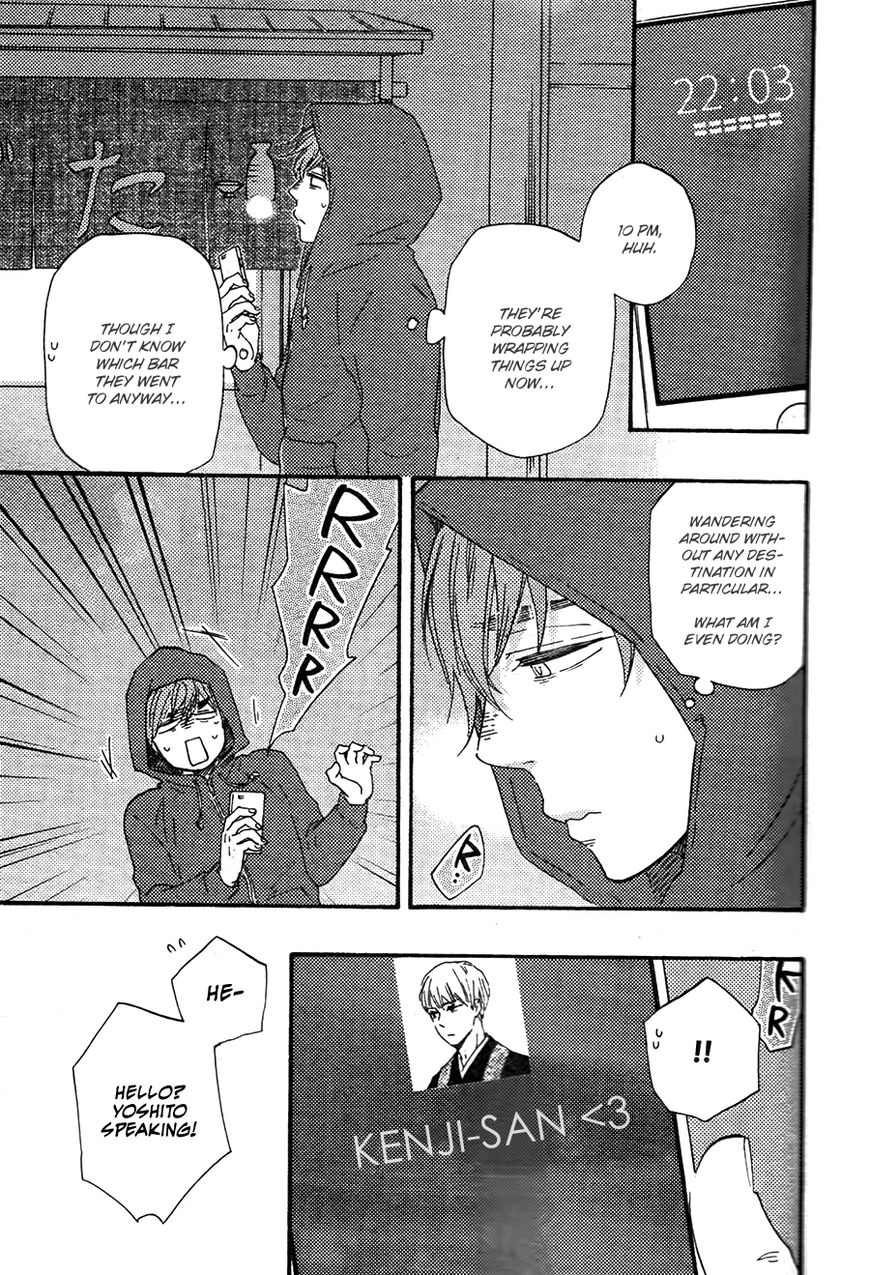 Omairi desu yo Chapter 12.2 page 21 - Chapter 12.2