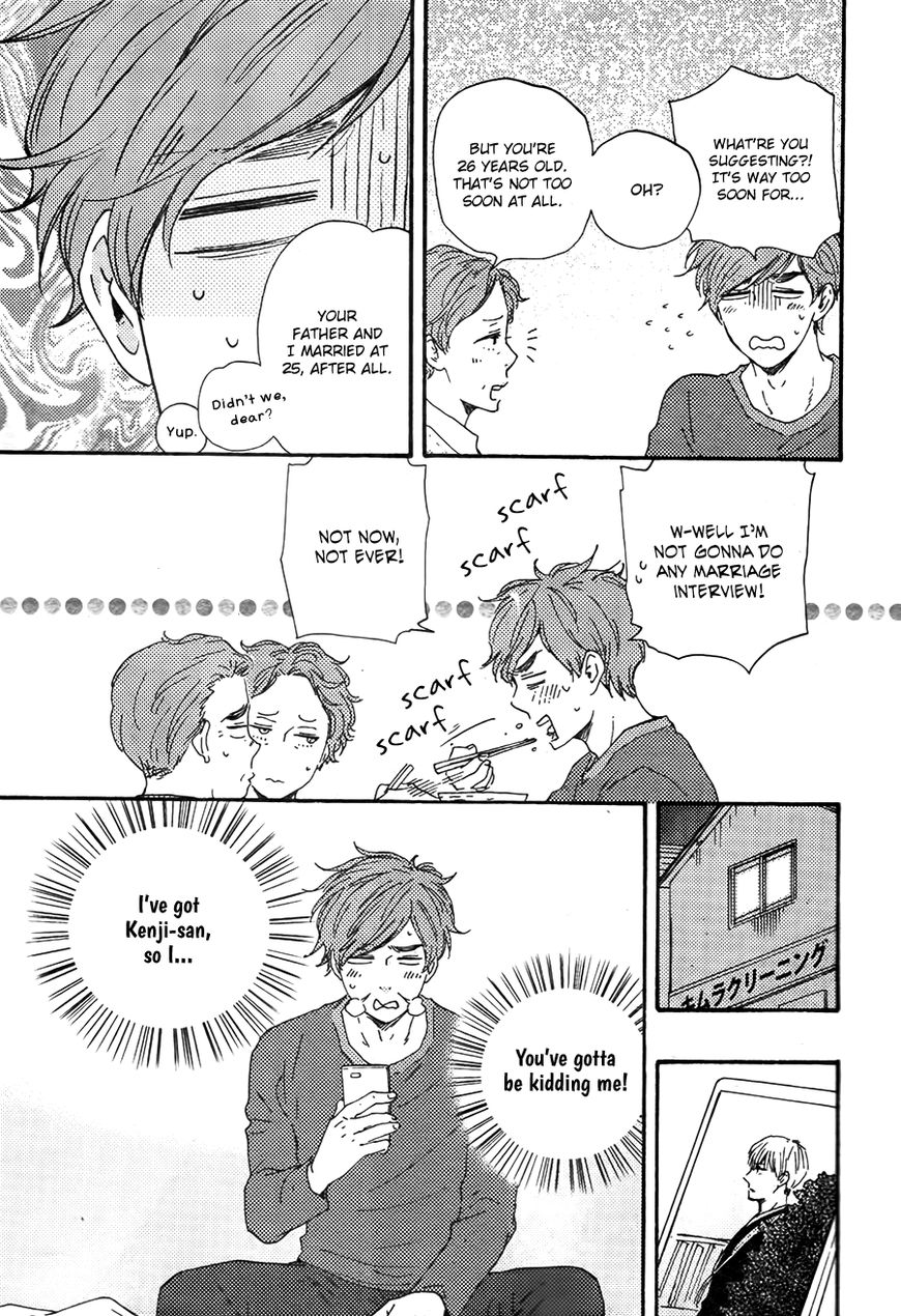 Omairi desu yo Chapter 12.2 page 7 - Chapter 12.2