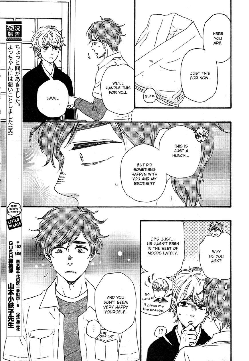 Omairi desu yo Chapter 12.2 page 9 - Chapter 12.2