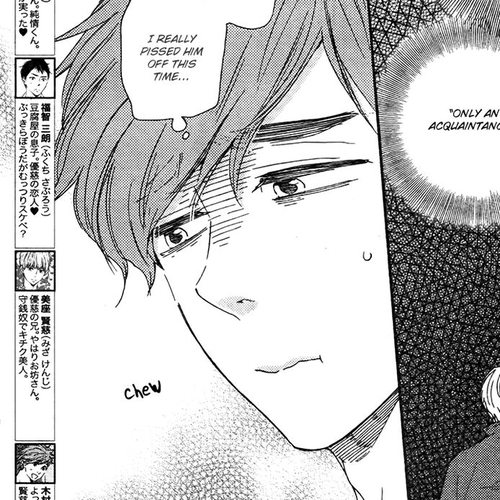 Omairi desu yo Chapter 12.2 cover