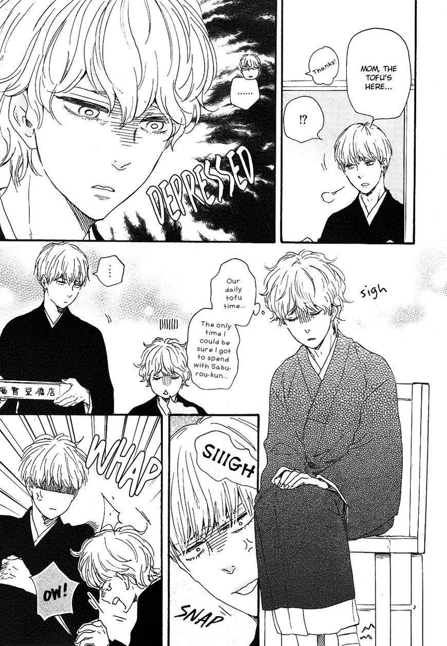 Omairi desu yo Chapter 13.1 page 6 - Chapter 13.1