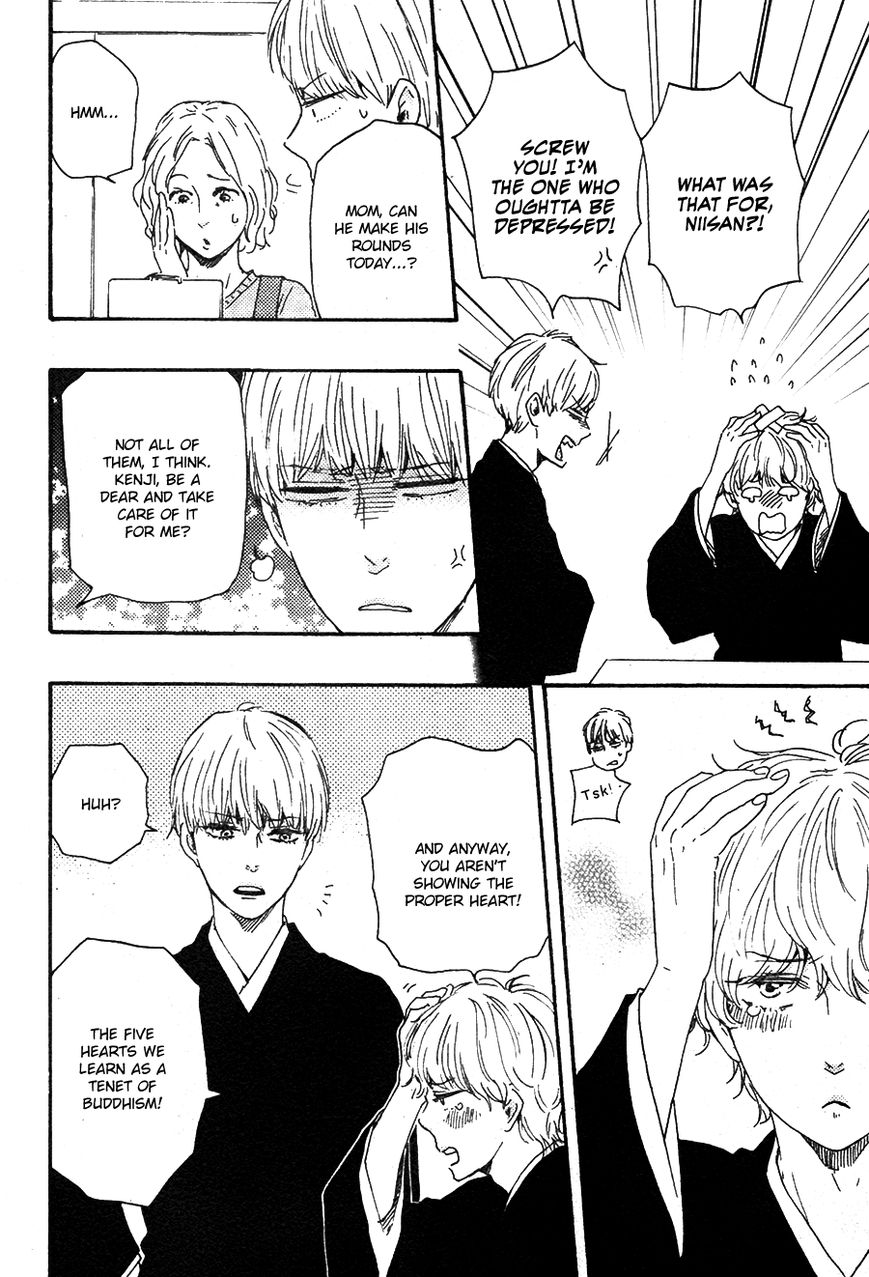 Omairi desu yo Chapter 13.1 page 7 - Chapter 13.1
