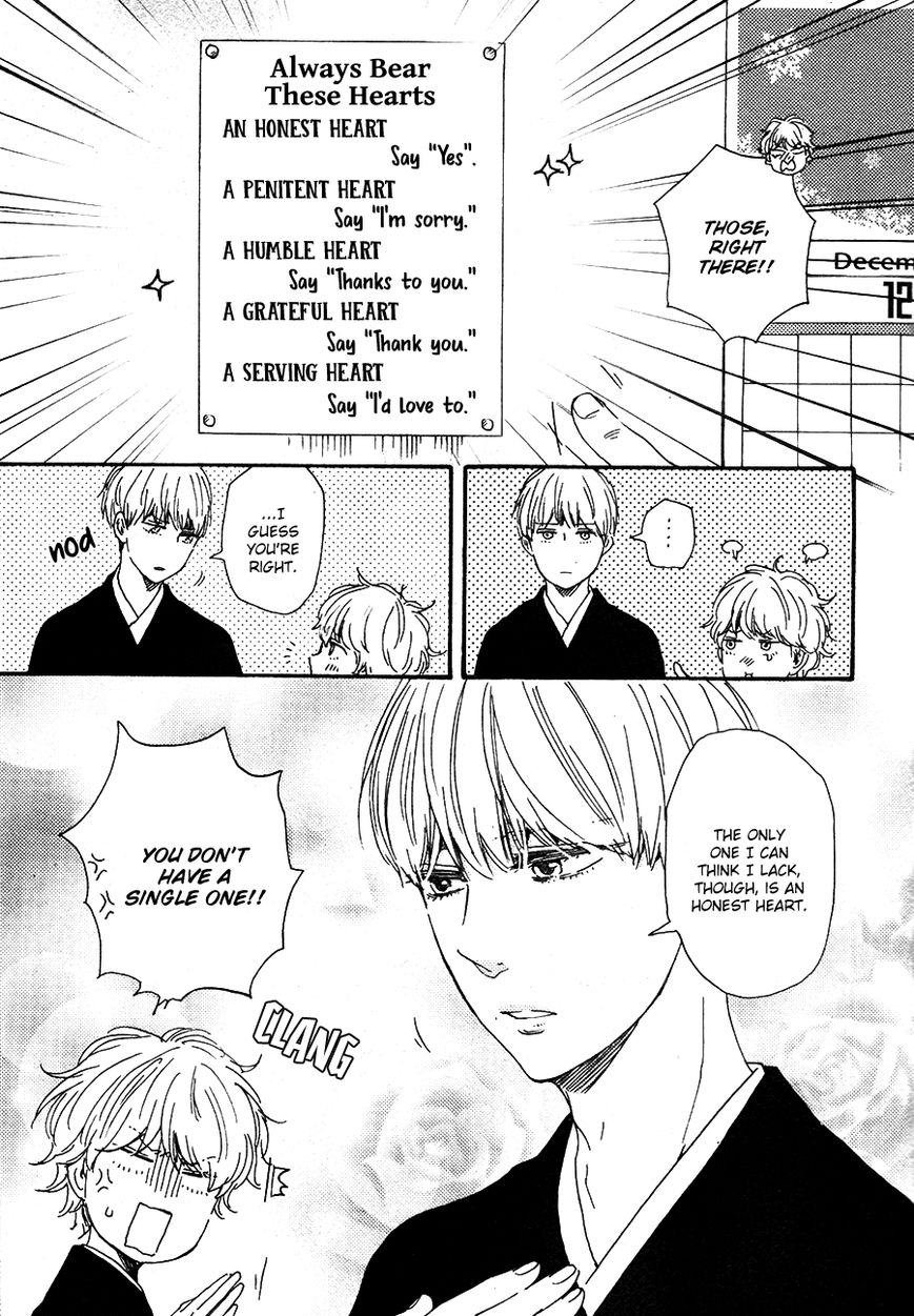 Omairi desu yo Chapter 13.1 page 8 - Chapter 13.1