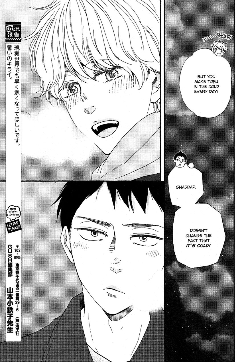 Omairi desu yo Chapter 13.2 page 12 - Chapter 13.2