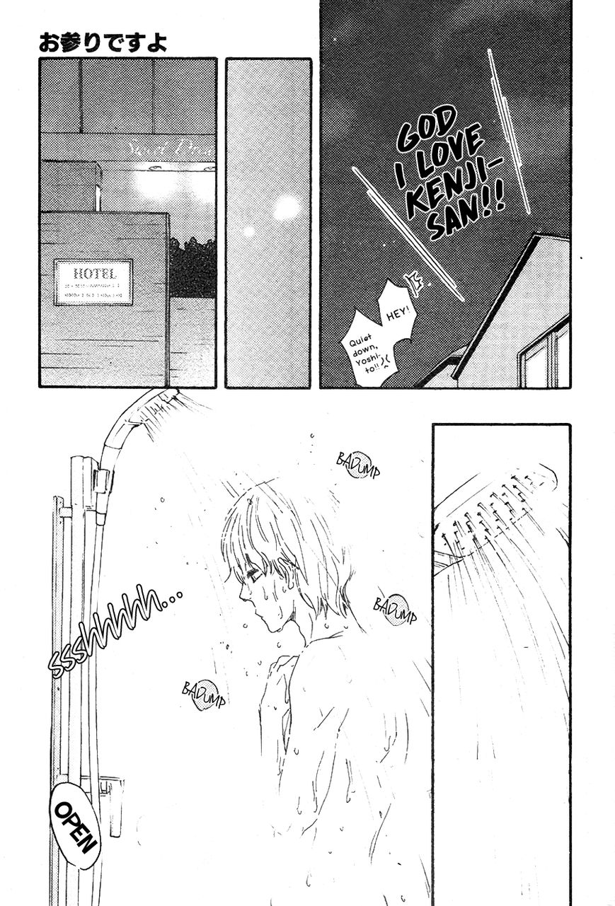 Omairi desu yo Chapter 13.2 page 28 - Chapter 13.2